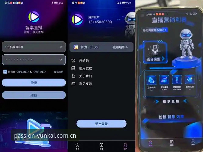 云开官方下载vs第三方渠道：哪个获取体育直播平台更靠谱？