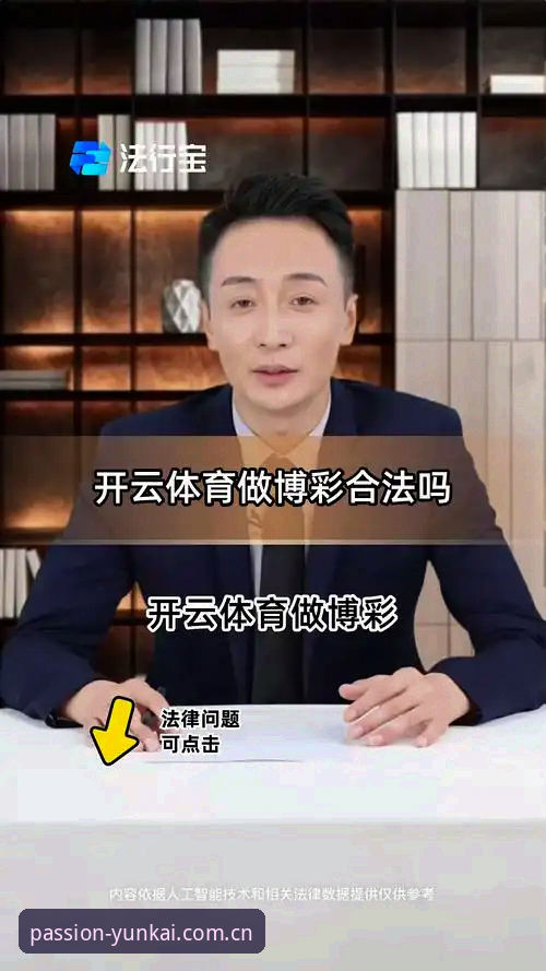 云开体育平台怎么样？一篇完整的云开使用教程带你快速上手