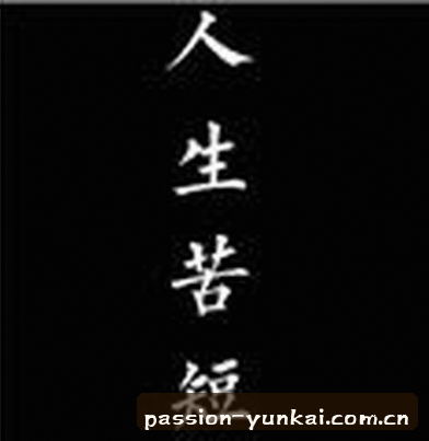 陈浩