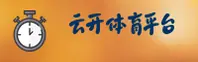 云开(YUNKAI)官方网站 · 畅享运动激情 · K3M8
